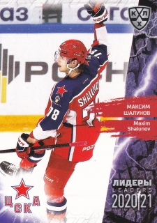 2021 KHL Collection - Maxim SHALUNOV č. LDR-040