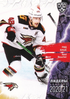 2021 KHL Collection - Reid BOUCHER č. LDR-043