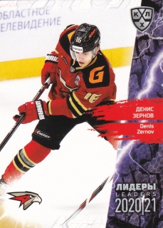 2021 KHL Collection - Denis ZERNOV č. LDR-044