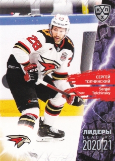 2021 KHL Collection - Sergei TOLCHINSKY č. LDR-045