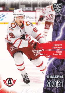 2021 KHL Collection - Nikita TRYAMKIN č. LDR-047