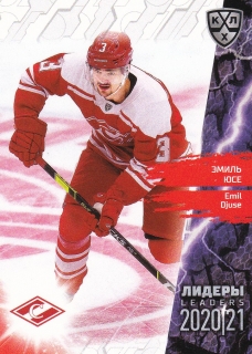 2021 KHL Collection - Emil DJUSE č. LDR-052