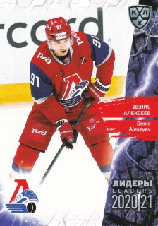 2021 KHL Collection - Denis ALEXEYEV č. LDR-058