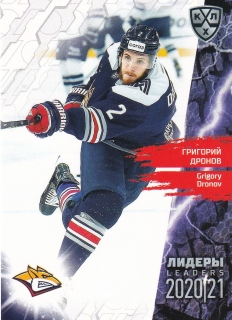 2021 KHL Collection - Grigory DRONOV č. LDR-061