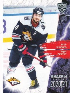 2021 KHL Collection - Yegor YAKOVLEV č. LDR-062