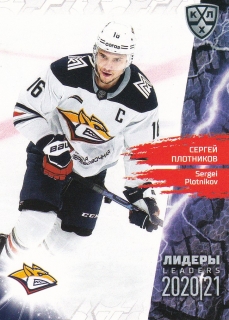 2021 KHL Collection - Sergei PLOTNIKOV č. LDR-064