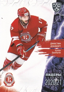 2021 KHL Collection - Justin DANFORTH č. LDR-069