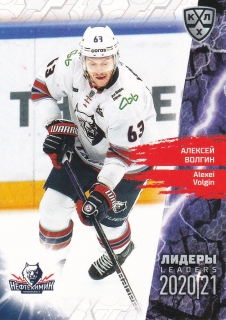 2021 KHL Collection - Alexei VOLGIN č. LDR-076