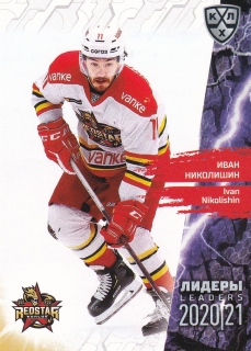 2021 KHL Collection - Ivan NIKOLISHIN č. LDR-088