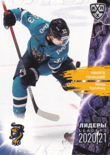 2021 KHL Collection - Nikita TOCHITSKY č. LDR-094