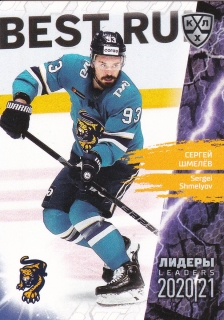2021 KHL Collection - Sergei SHMELYOV č. LDR-095