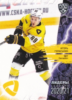 2021 KHL Collection - Igor GERASKIN č. LDR-098