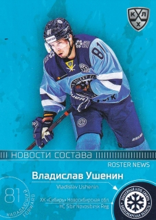 2021 KHL Collection - Vladislav USHENIN č. RN-008