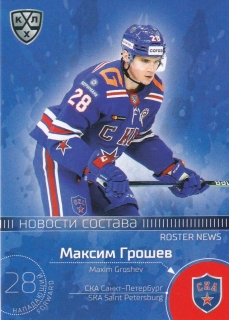 2021 KHL Collection - Maxim GROSHEV č. RN-011