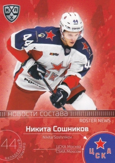2021 KHL Collection - Nikita SOSHNIKOV č. RN-013