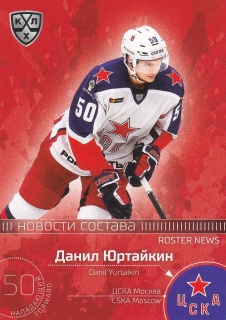2021 KHL Collection - Danil YURTAIKIN č. RN-014