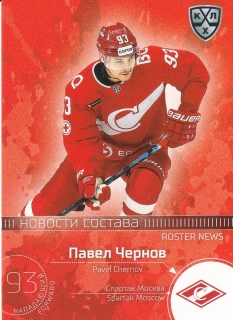 2021 KHL Collection - Pavel CHERNOV č. RN-018