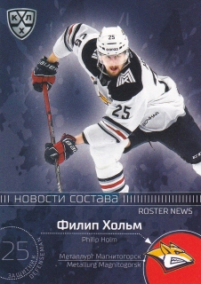 2021 KHL Collection - Philip HOLM č. RN-020