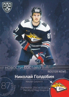 2021 KHL Collection - Nikolai GOLDOBIN č. RN-021