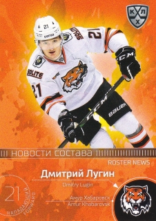 2021 KHL Collection - Dmitry LUGIN č. RN-024