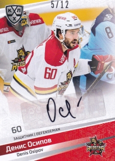 2021 KHL Collection - Denis OSIPOV č. AUT-077 05/12