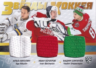 2021 KHL Collection - Ilya NIKULIN/Ivan BOCHAROV/Vadim SHIPACHYOV č. ASW-JER3-003 5/16