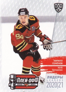 2021 KHL Exclusive - Kirill SEMYONOV č. LDR-PO-008