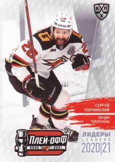 2021 KHL Exclusive - Sergei TOLCHINSKY č. LDR-PO-009