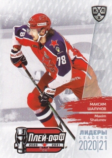 2021 KHL Exclusive - Maxim SHALUNOV č. LDR-PO-018