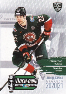 2021 KHL Exclusive - Stanislav GALIYEV č. LDR-PO-023
