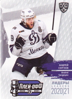 2021 KHL Exclusive - Andrei SERGEYEV č. LDR-PO-037