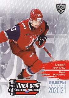 2021 KHL Exclusive - Alexei MARCHENKO č. LDR-PO-046