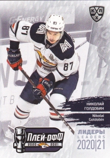 2021 KHL Exclusive - Nikolai GOLDOBIN č. LDR-PO-059