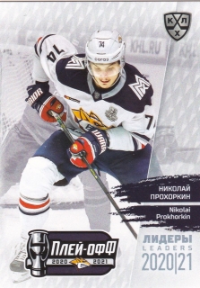 2021 KHL Exclusive - Nikolai PROKHORKIN č. LDR-PO-062
