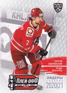 2021 KHL Exclusive - Sergei ZBOROVSKY č. LDR-PO-101