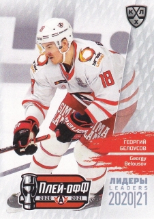 2021 KHL Exclusive - Georgy BELOUSOV č. LDR-PO-104