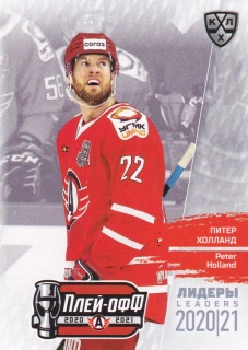 2021 KHL Exclusive - Peter HOLLAND č. LDR-PO-108