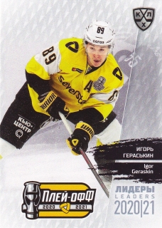 2021 KHL Exclusive - Igor GERASKIN č. LDR-PO-113