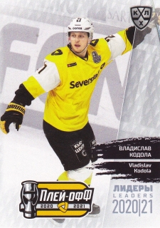 2021 KHL Exclusive - Vladislav KODOLA č. LDR-PO-114
