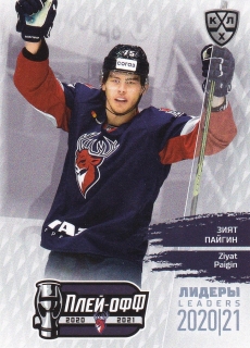 2021 KHL Exclusive - Ziyat PAIGIN č. LDR-PO-120