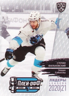 2021 KHL Exclusive - Stepan FALKOVSKY č. LDR-PO-130