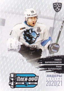 2021 KHL Exclusive - Pavel VARFOLOMEYEV č. LDR-PO-131