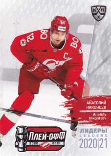 2021 KHL Exclusive - Anatoly NIKONTSEV č. LDR-PO-142
