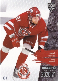 2021 KHL Exclusive - Yury PAUTOV č. LDR-SEA-002