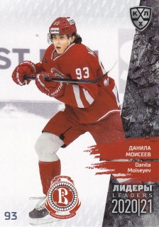 2021 KHL Exclusive - Danila MOISEYEV č. LDR-SEA-003