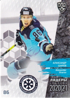 2021 KHL Exclusive - Alexander SHAROV č. LDR-SEA-007