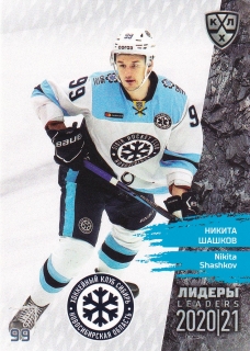 2021 KHL Exclusive - Nikita SHASHKOV č. LDR-SEA-008