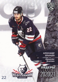 2021 KHL Exclusive - Alexander BRYNTSEV č. LDR-SEA-013