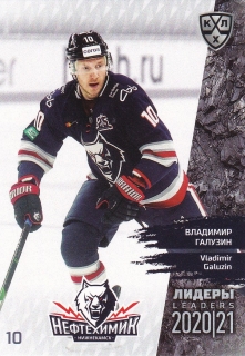 2021 KHL Exclusive - Vladimir GALUZIN č. LDR-SEA-015