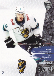 2021 KHL Exclusive - Yury ALEXANDROV č. LDR-SEA-017